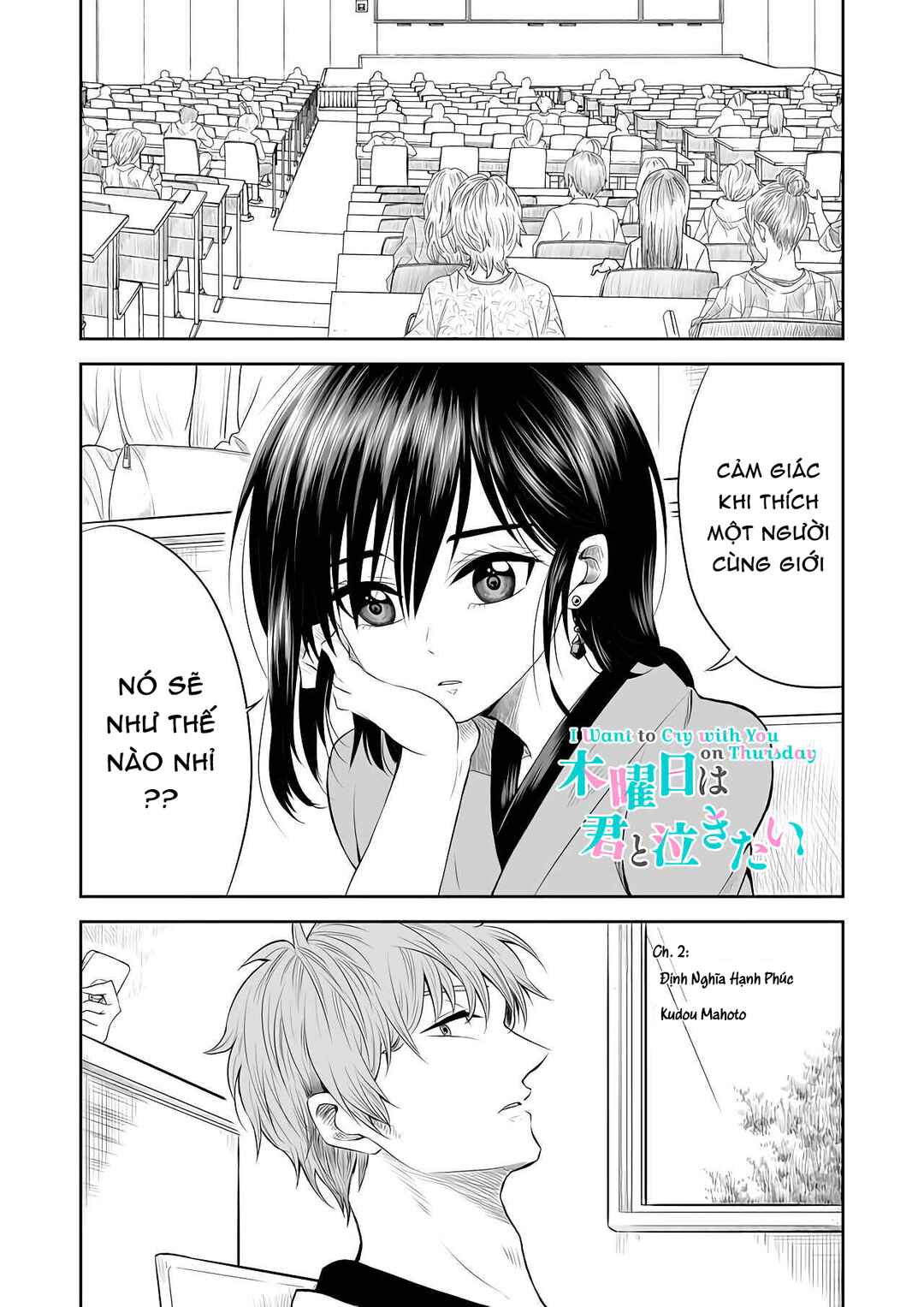Chapter 2 - Page 1