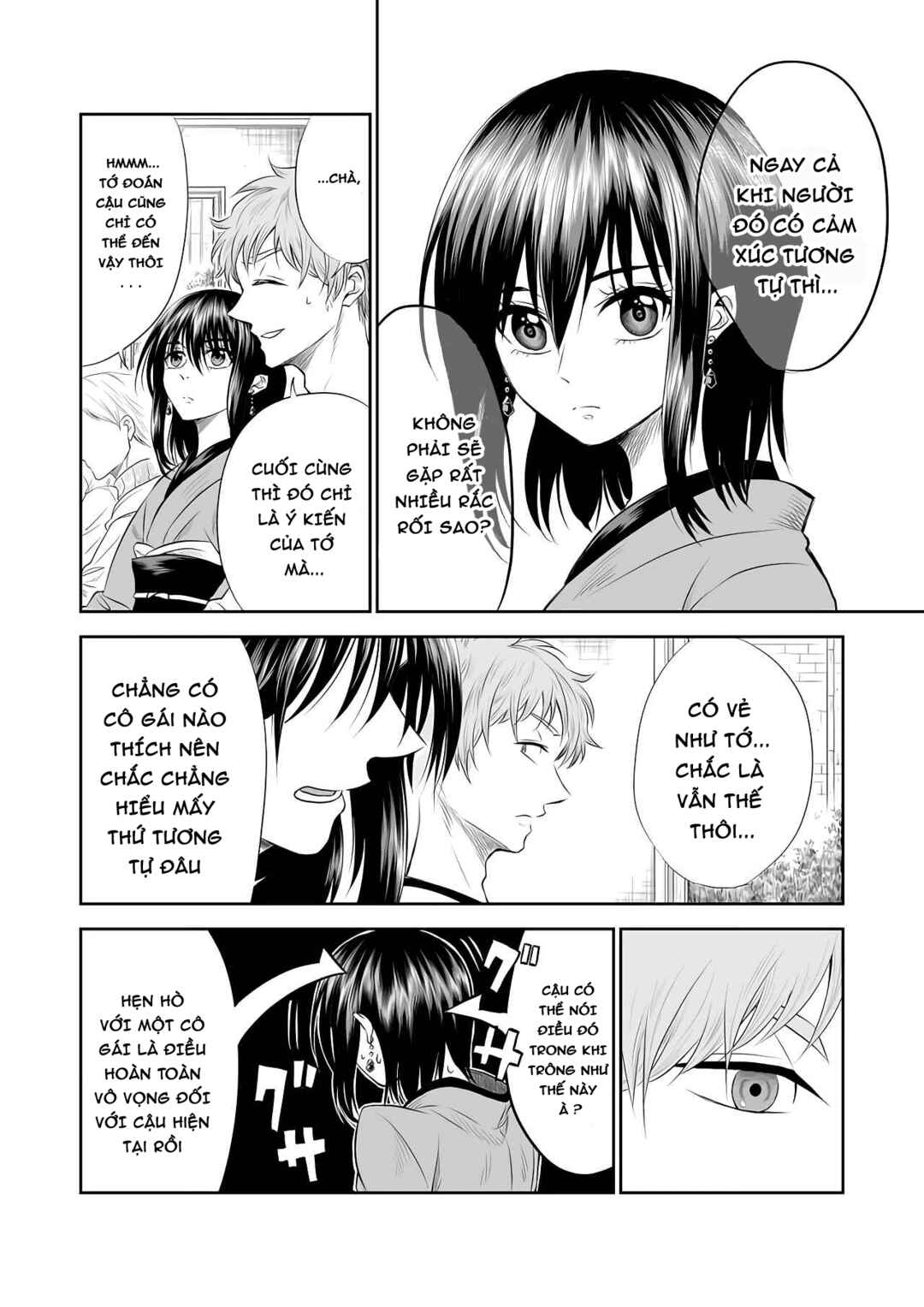 Chapter 2 - Page 4