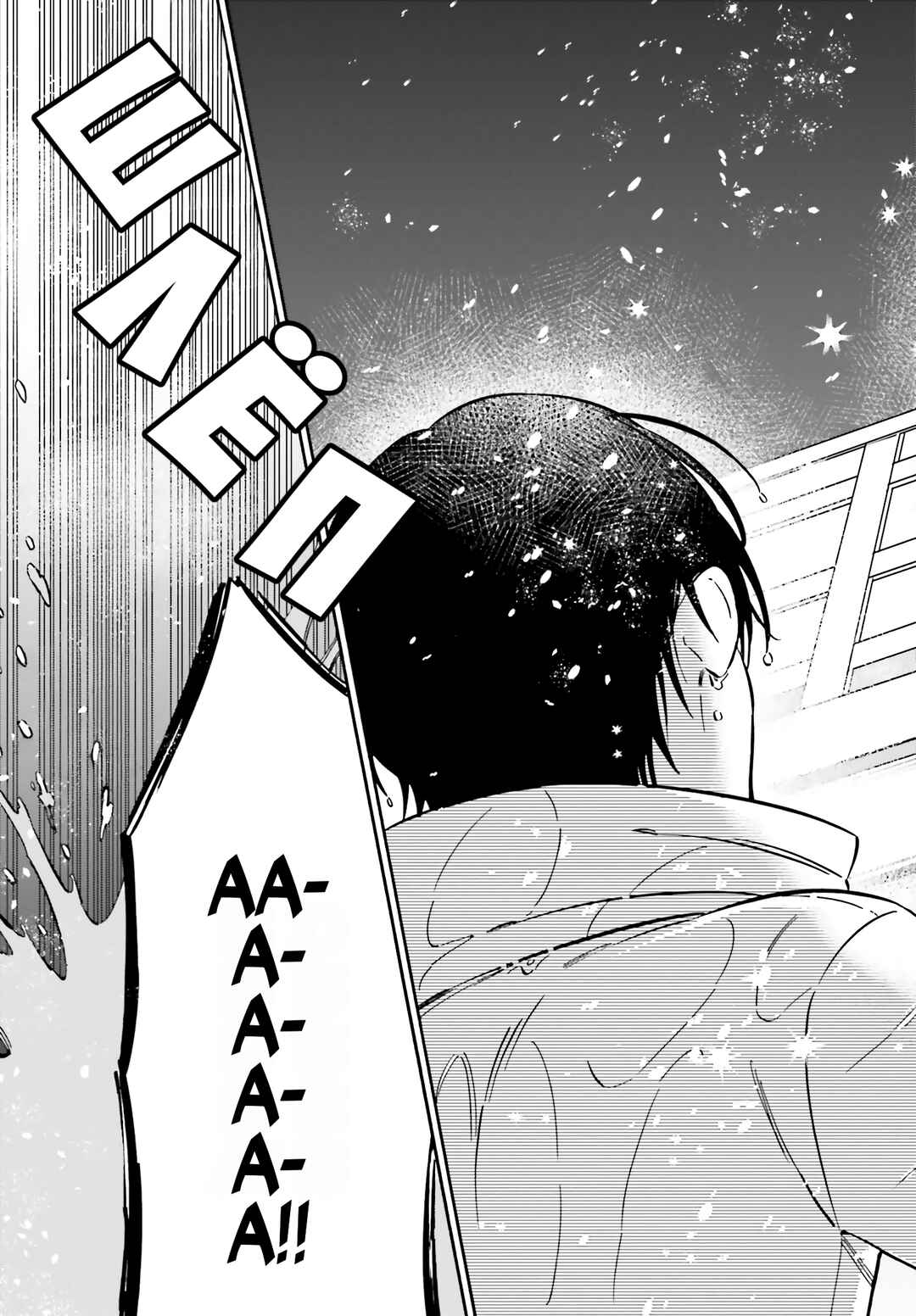 Chapter 104 - Page 3