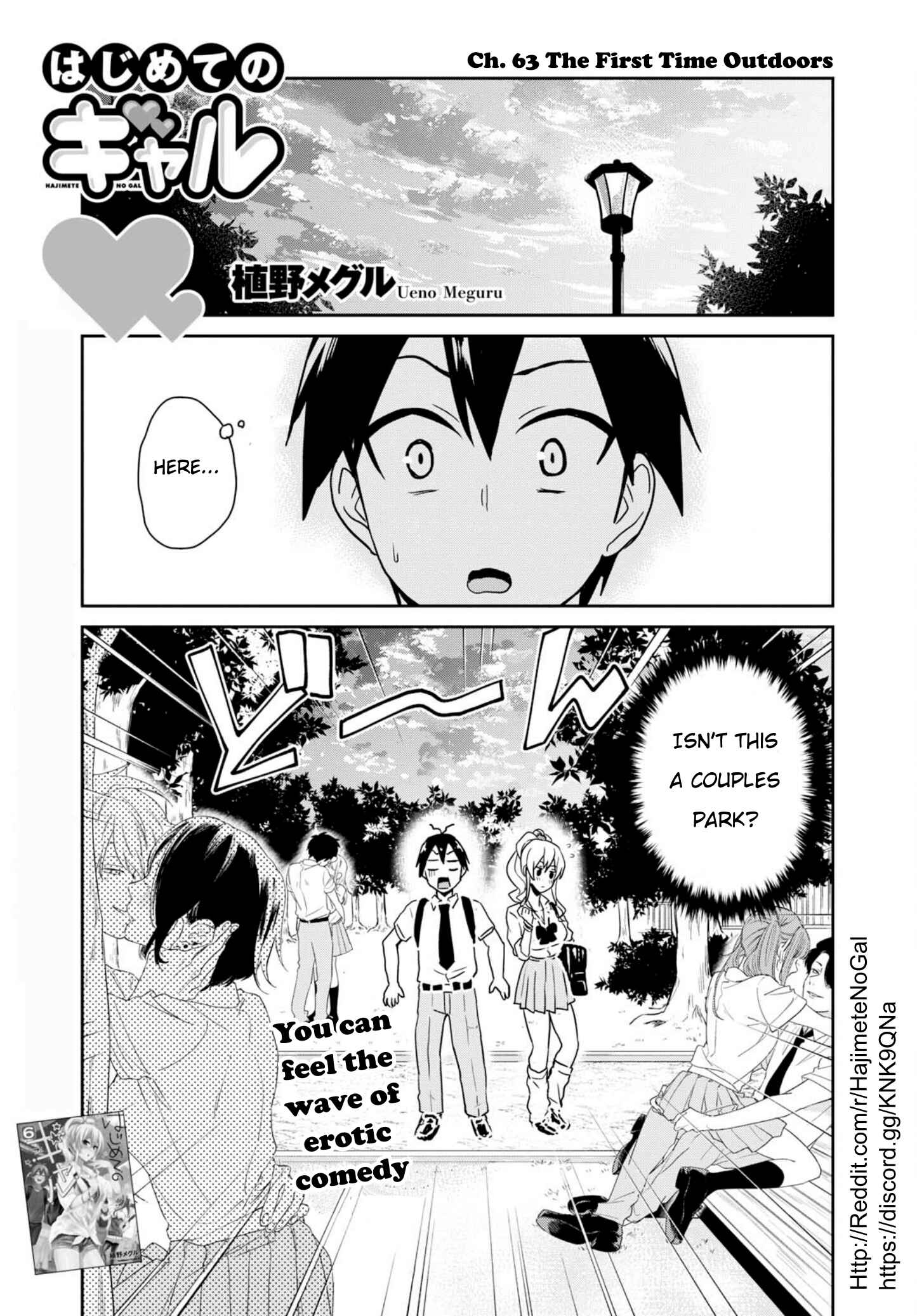 Chapter 63 - Page 1
