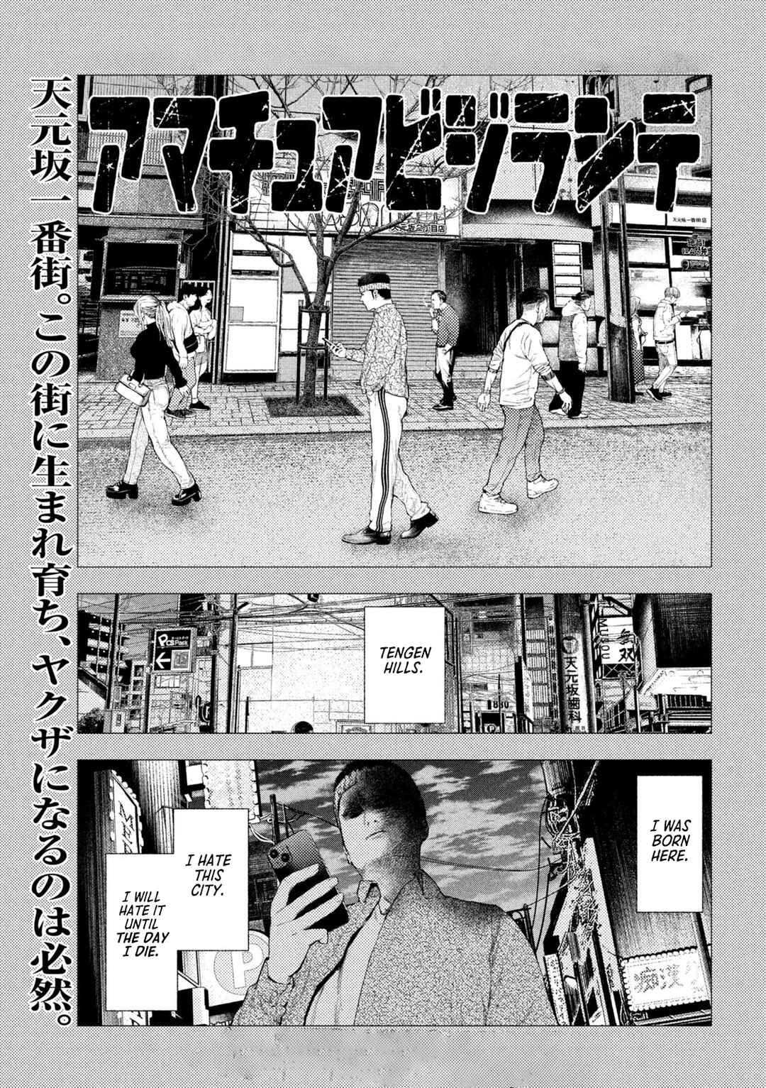 Chapter 40 - Page 1