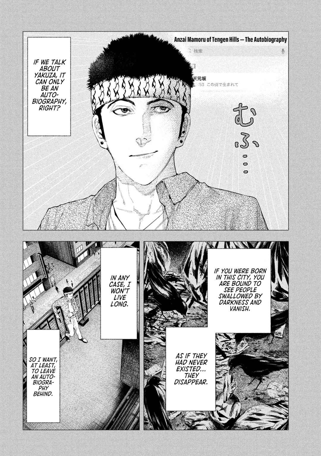 Chapter 40 - Page 4