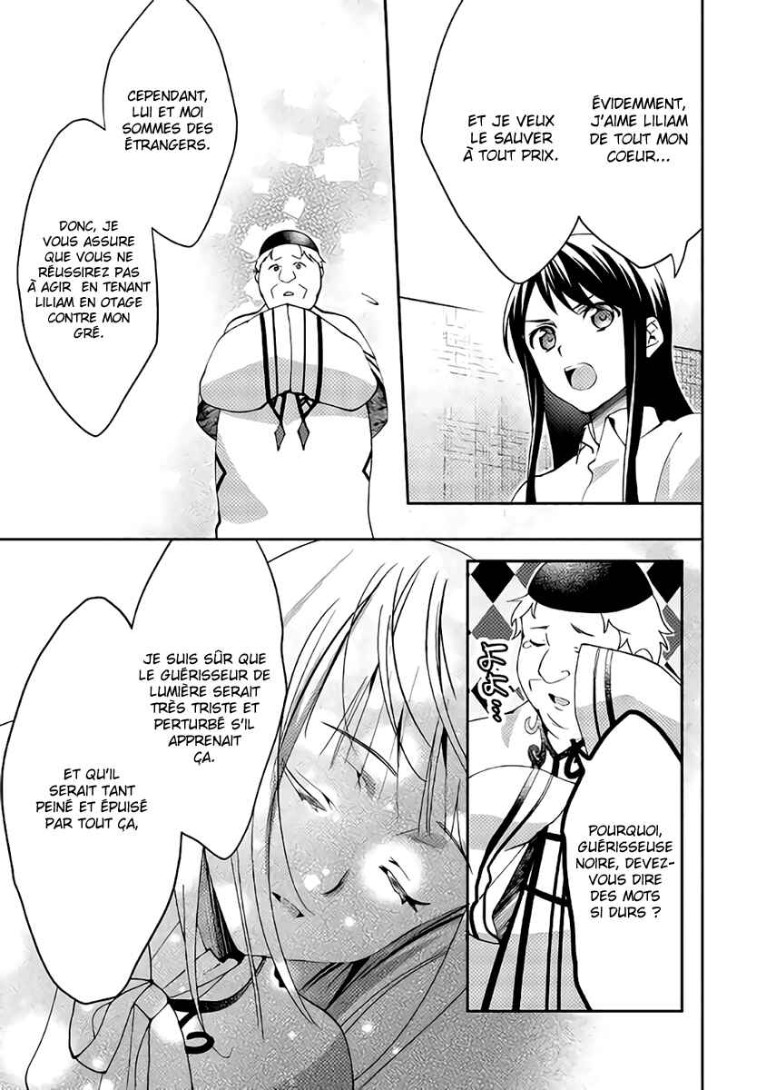 Chapter 39 - Page 12