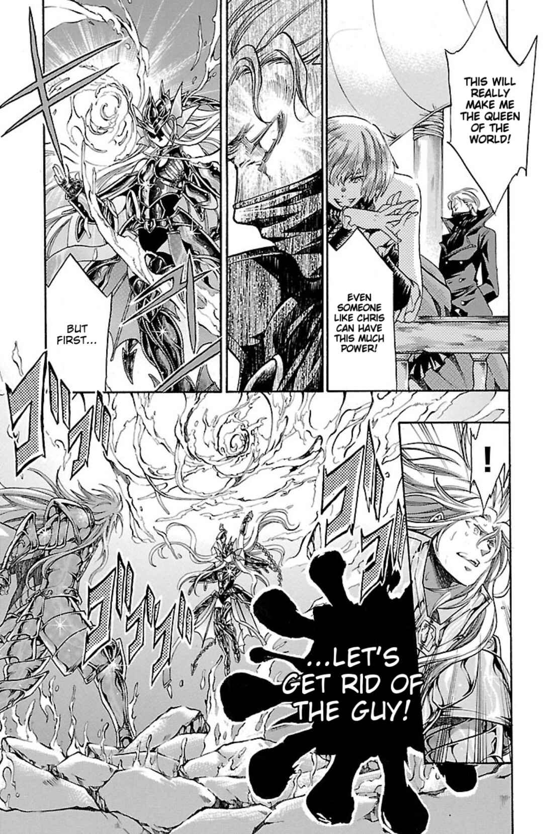 Chapter 73 - Page 7