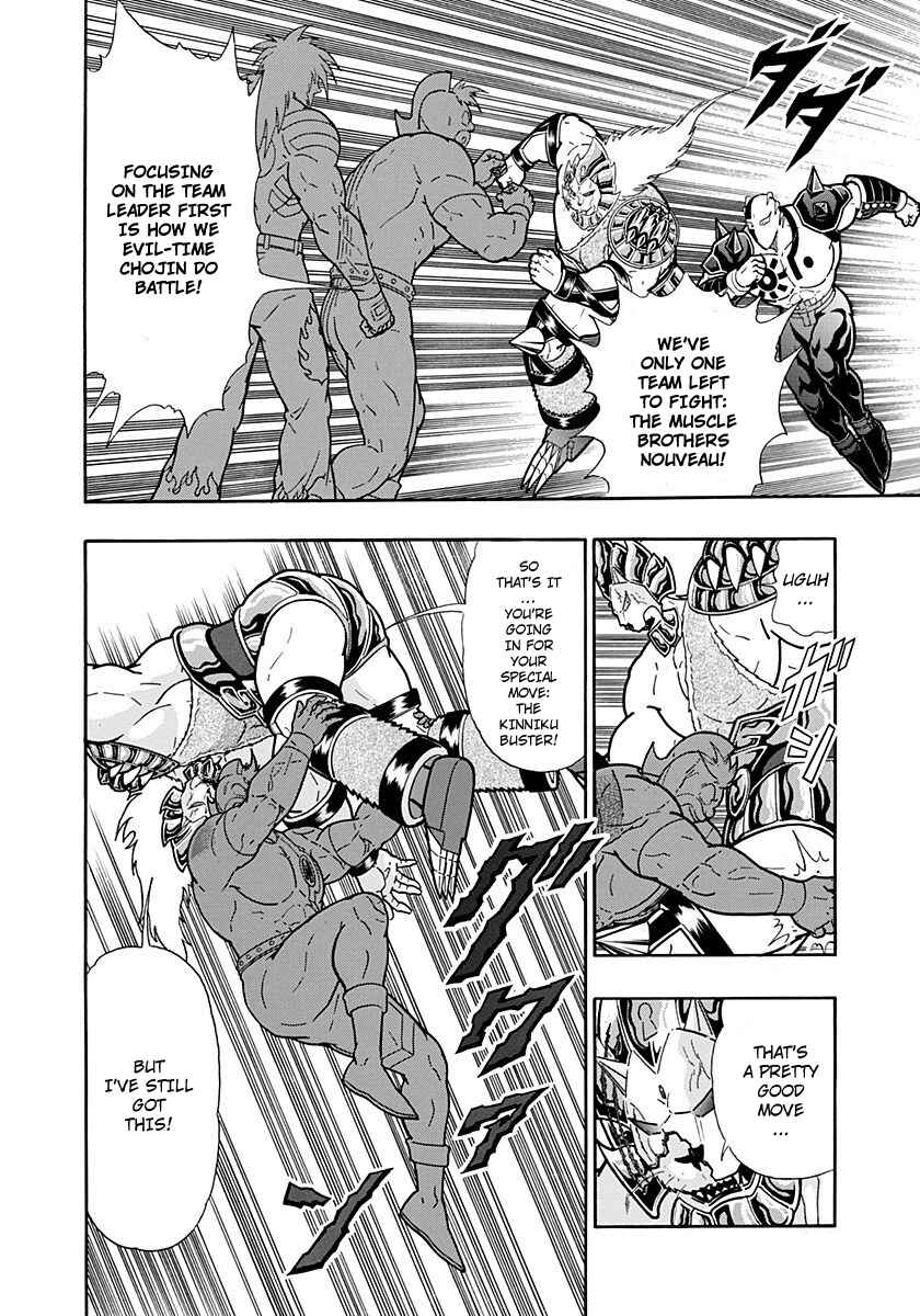 Chapter 261 - Page 16