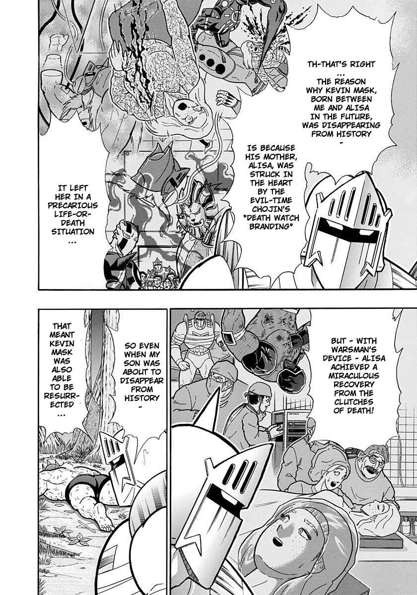Chapter 261 - Page 2