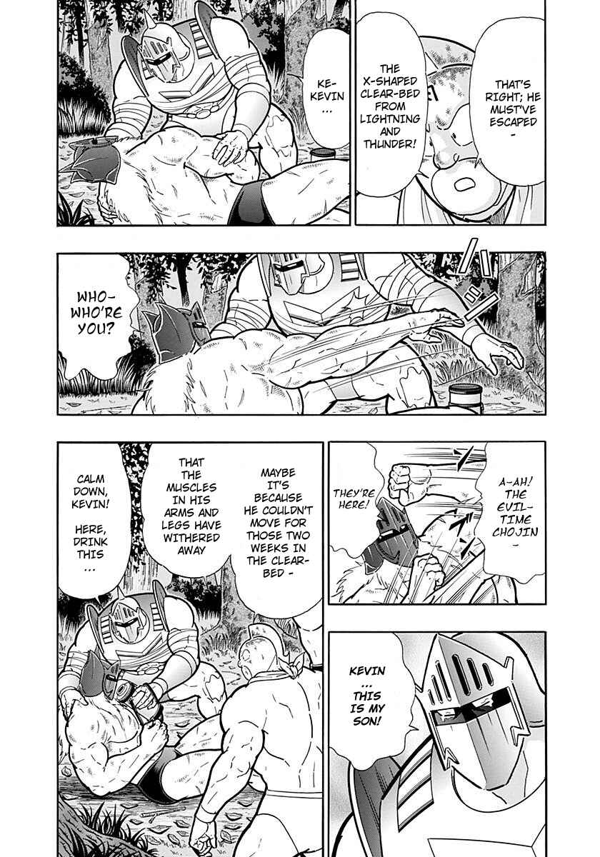 Chapter 261 - Page 3