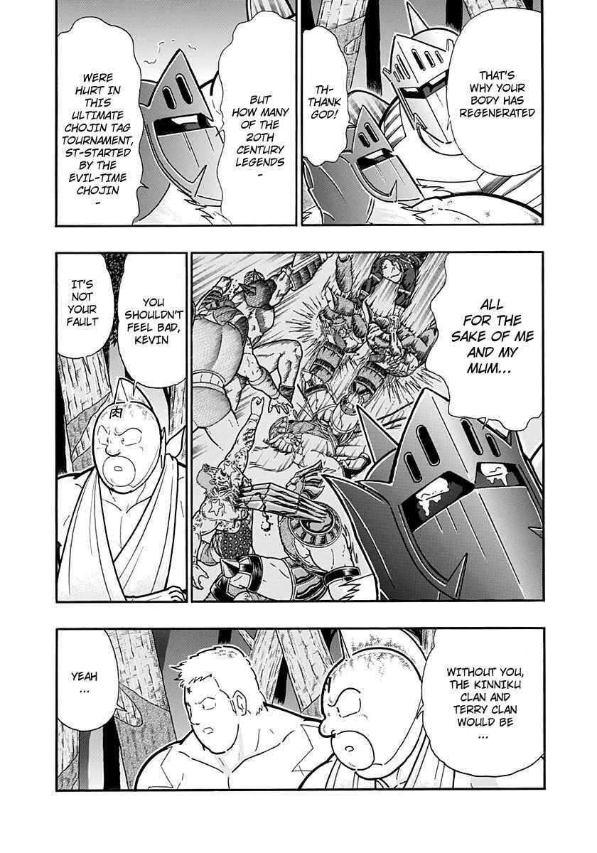 Chapter 261 - Page 7