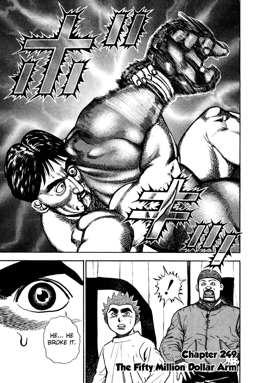 Chapter 249 - Page 1