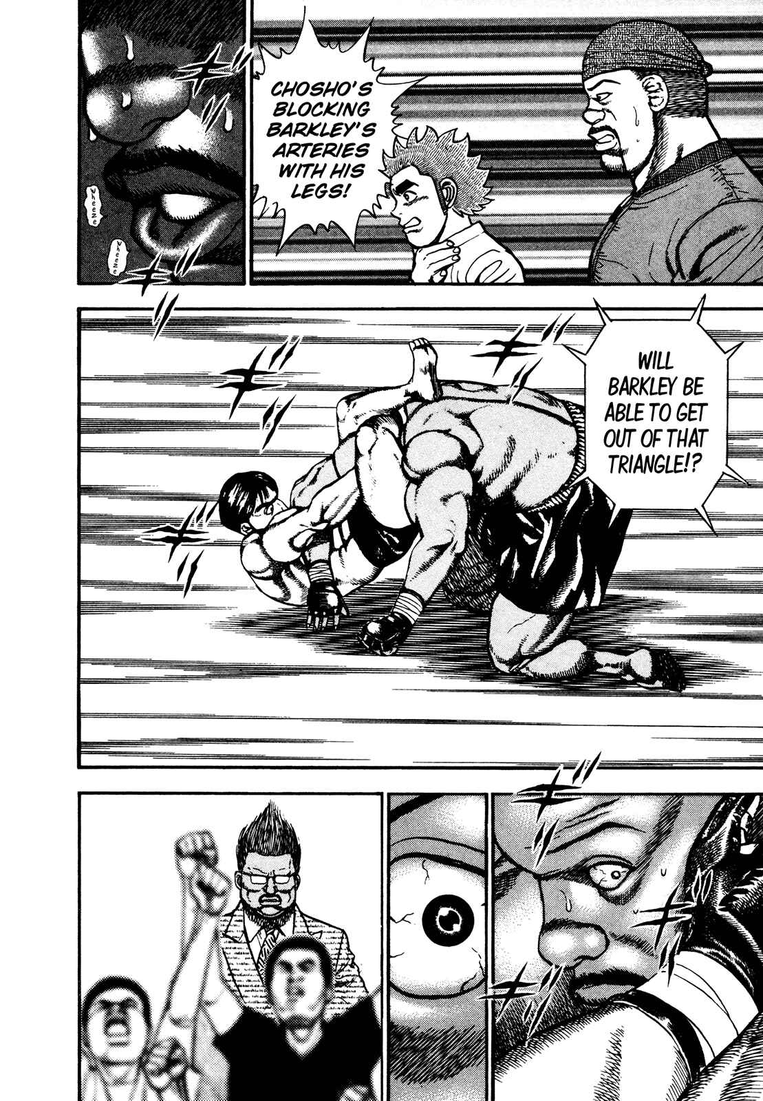 Chapter 249 - Page 5