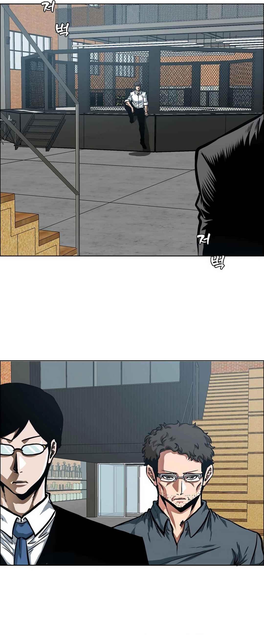 Chapter 7 - Page 10