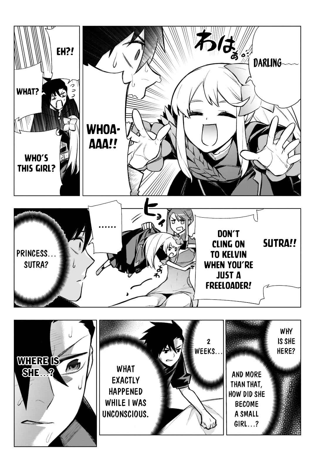 Chapter 94 - Page 17