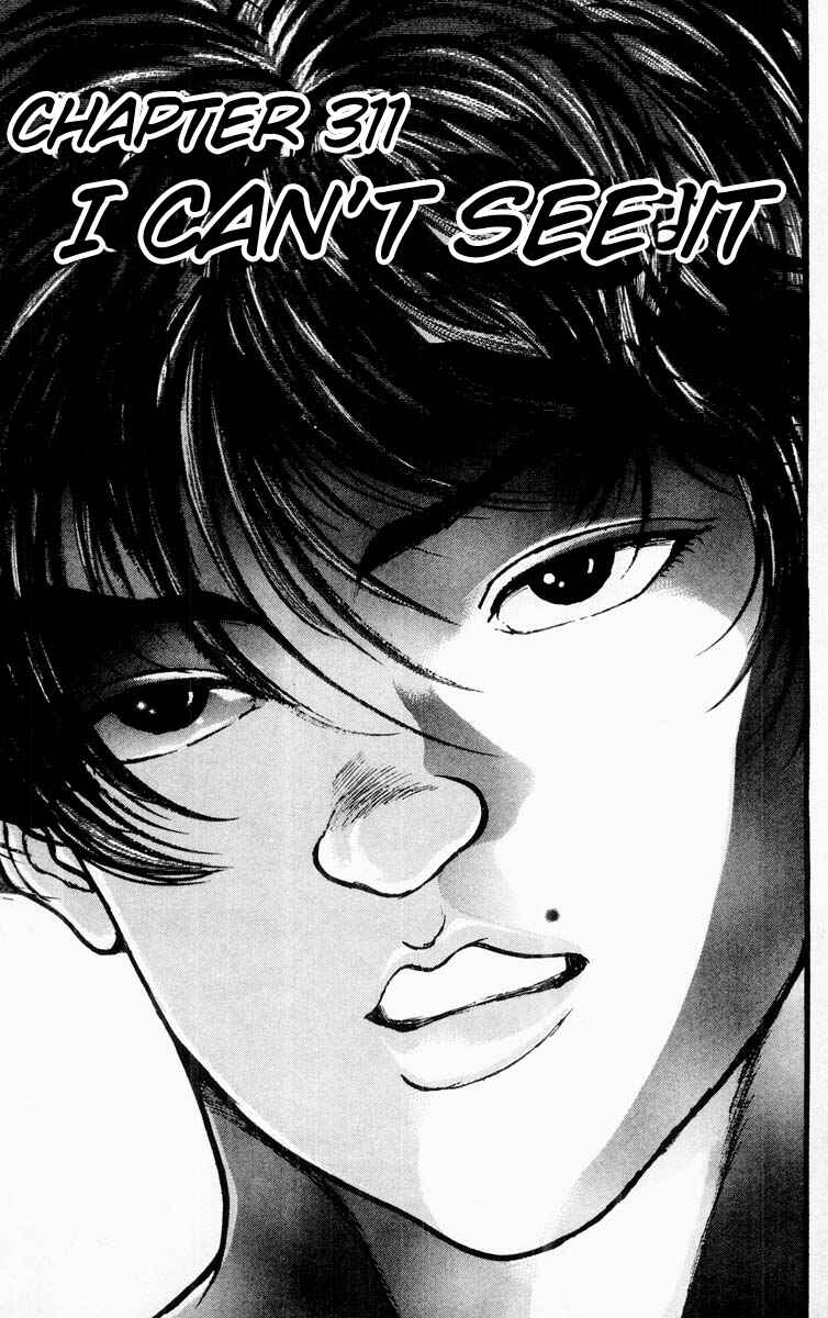 Chapter 311 - Page 1