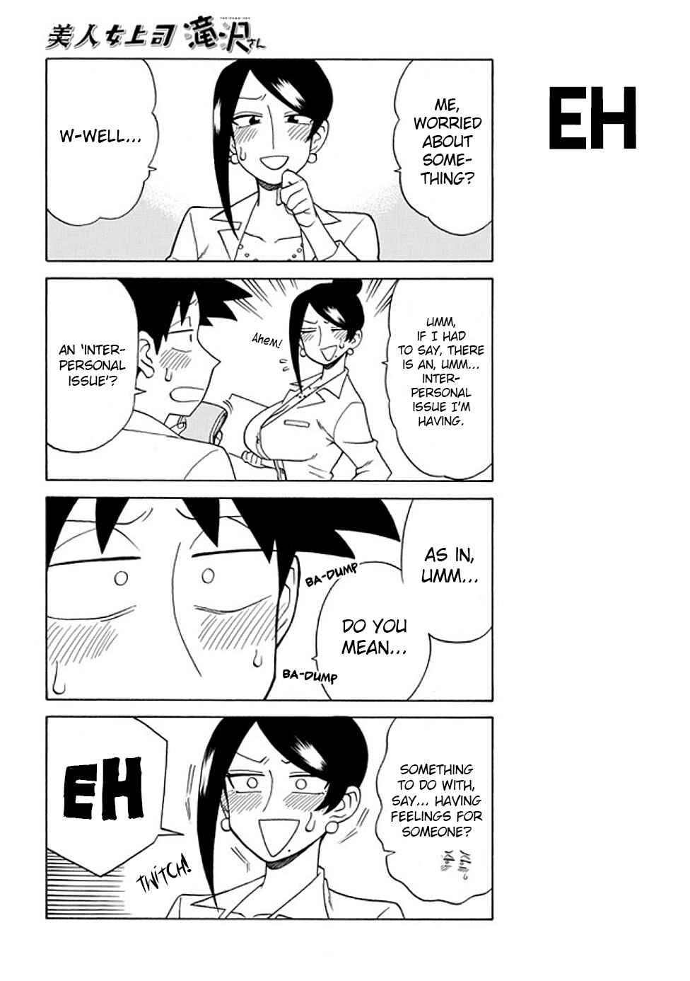 Chapter 77 - Page 4