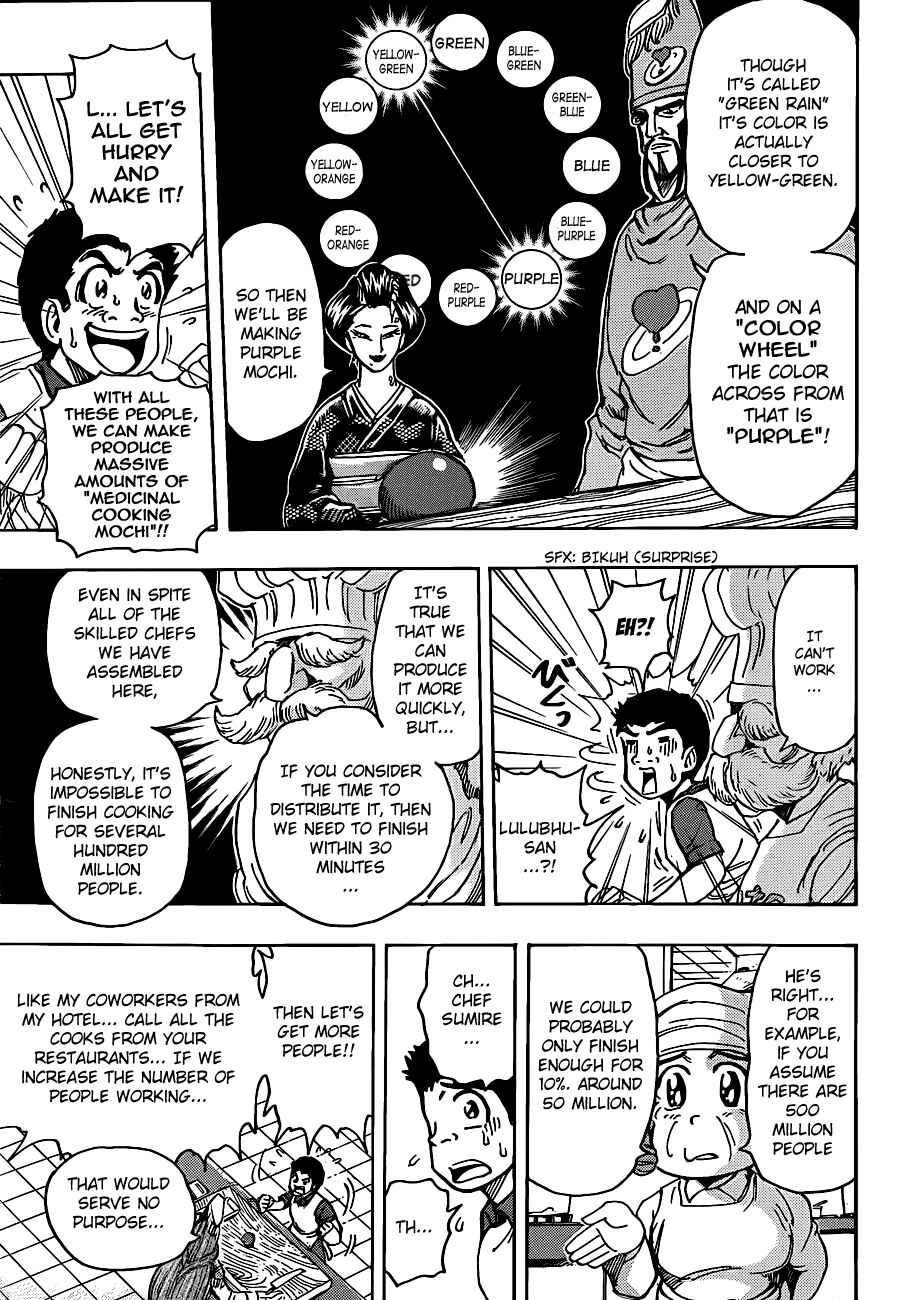 Chapter 203 - Page 14