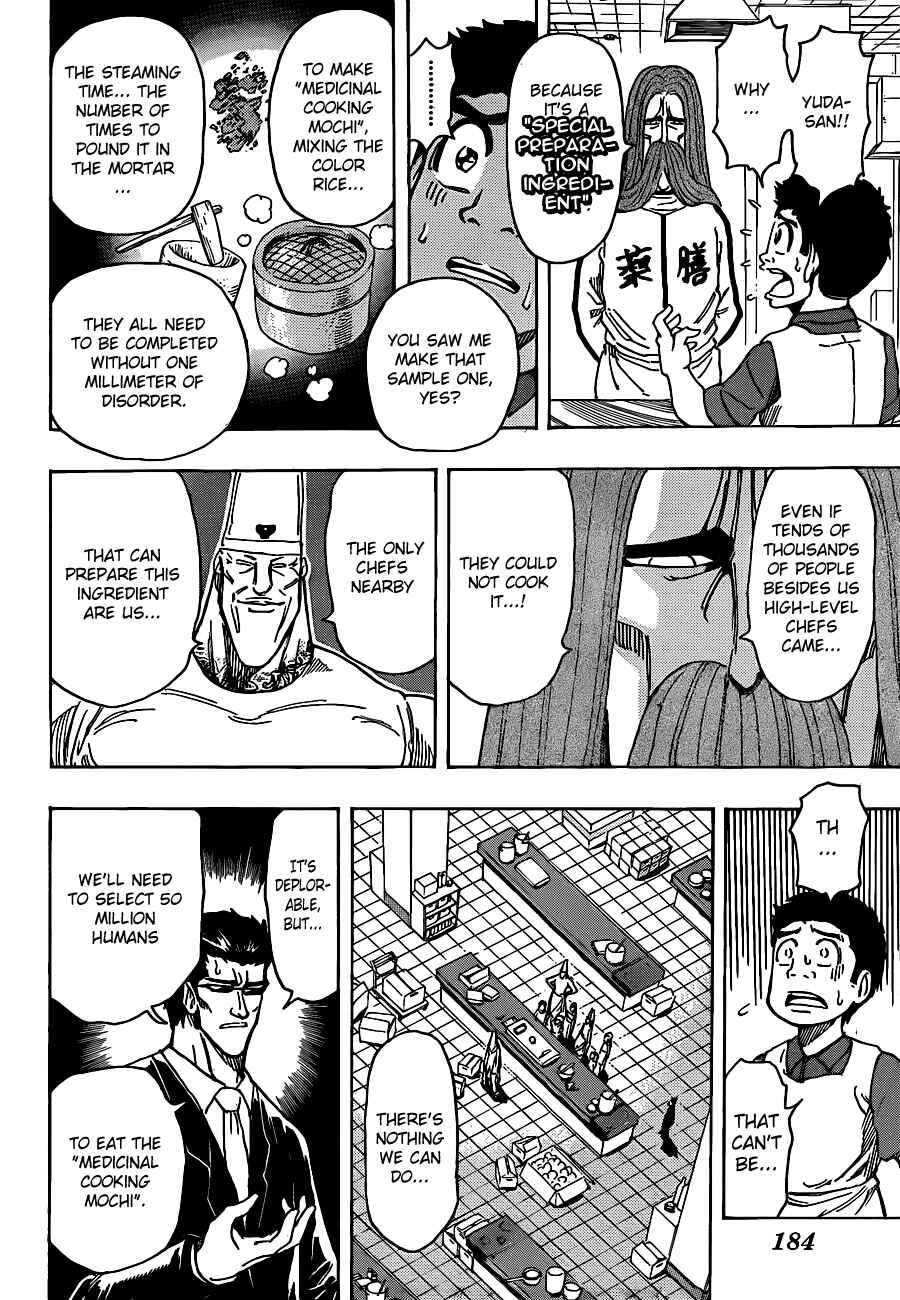 Chapter 203 - Page 15