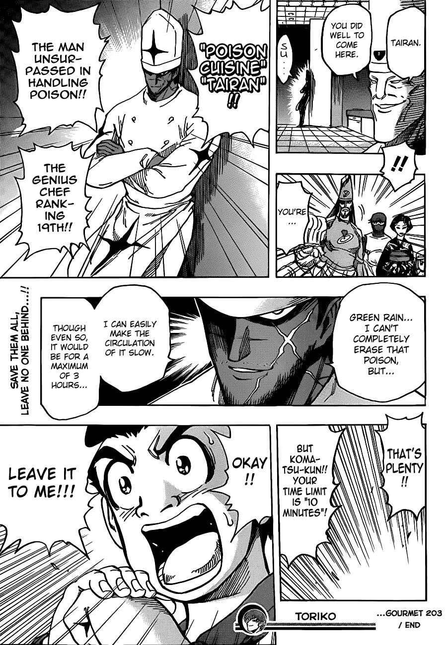 Chapter 203 - Page 18