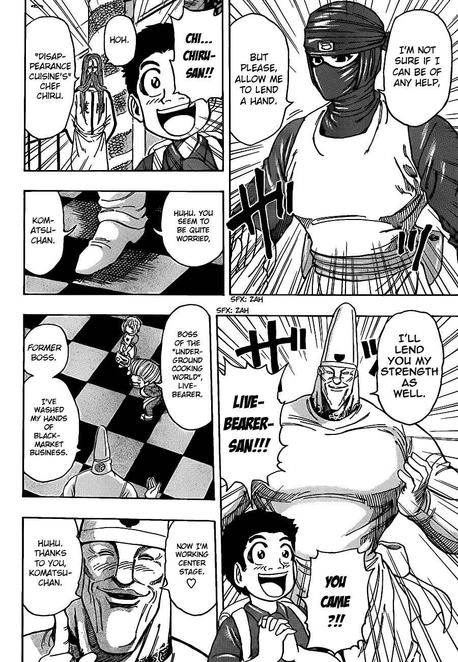 Chapter 203 - Page 2
