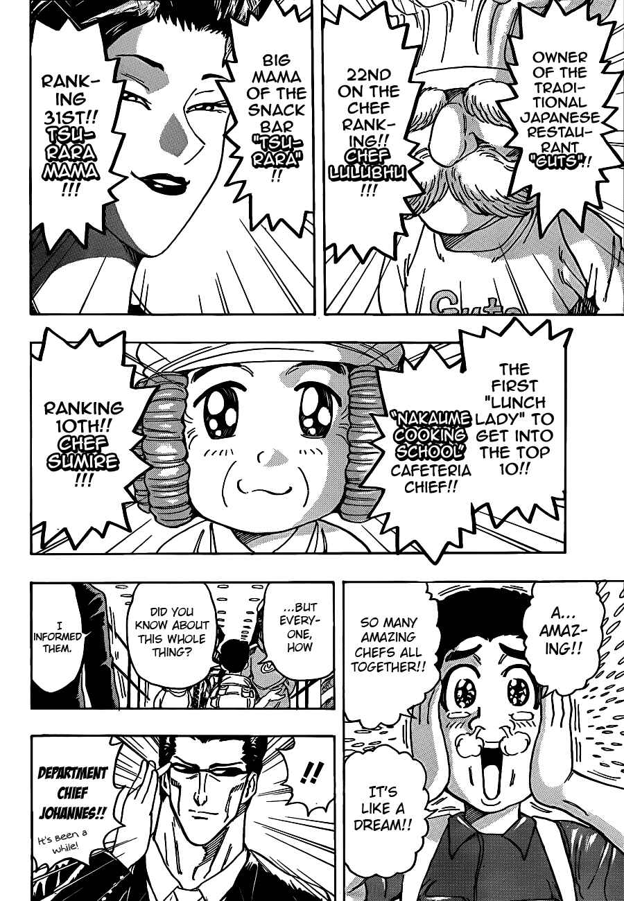 Chapter 203 - Page 4