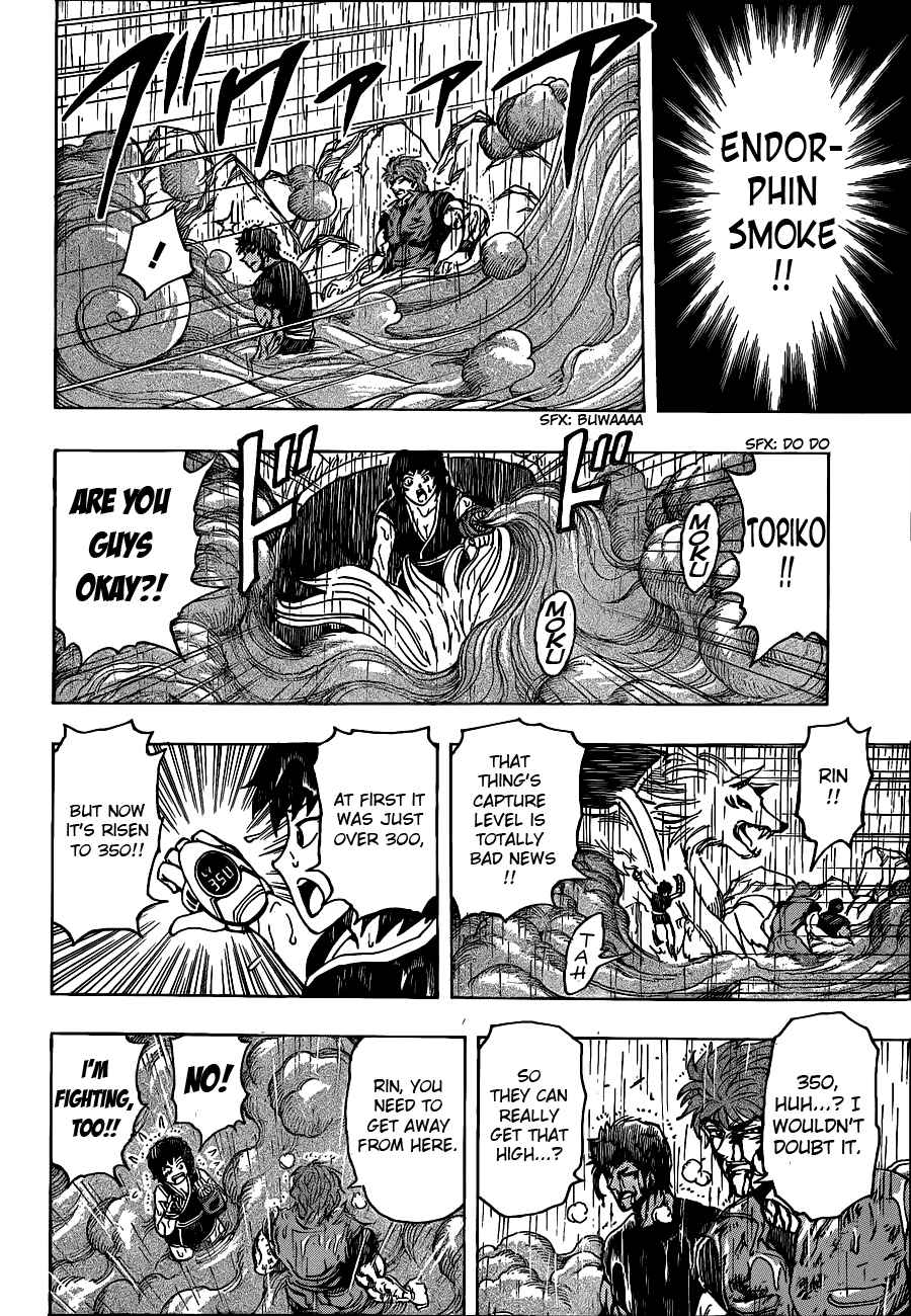 Chapter 203 - Page 7