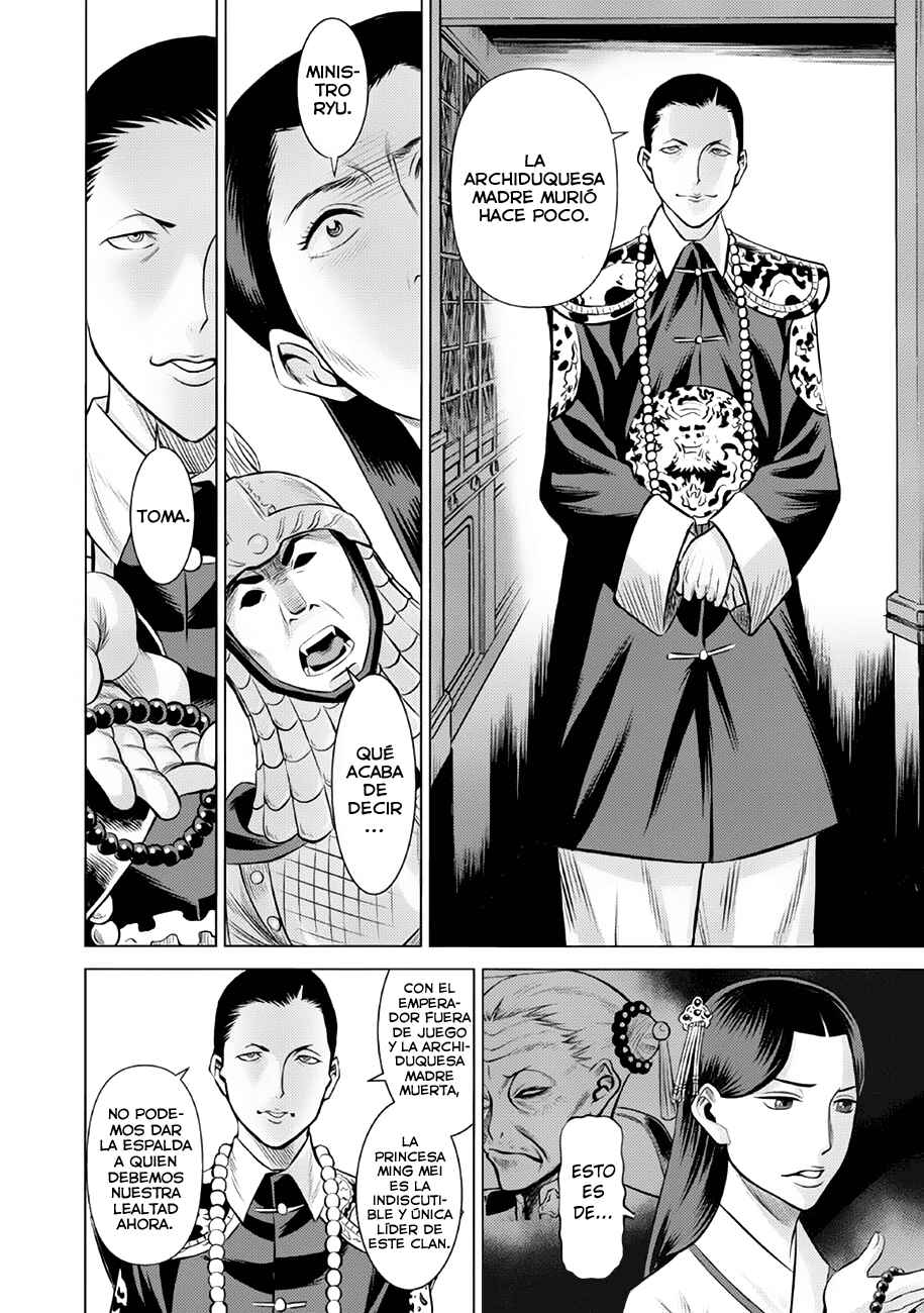 Chapter 43 - Page 7