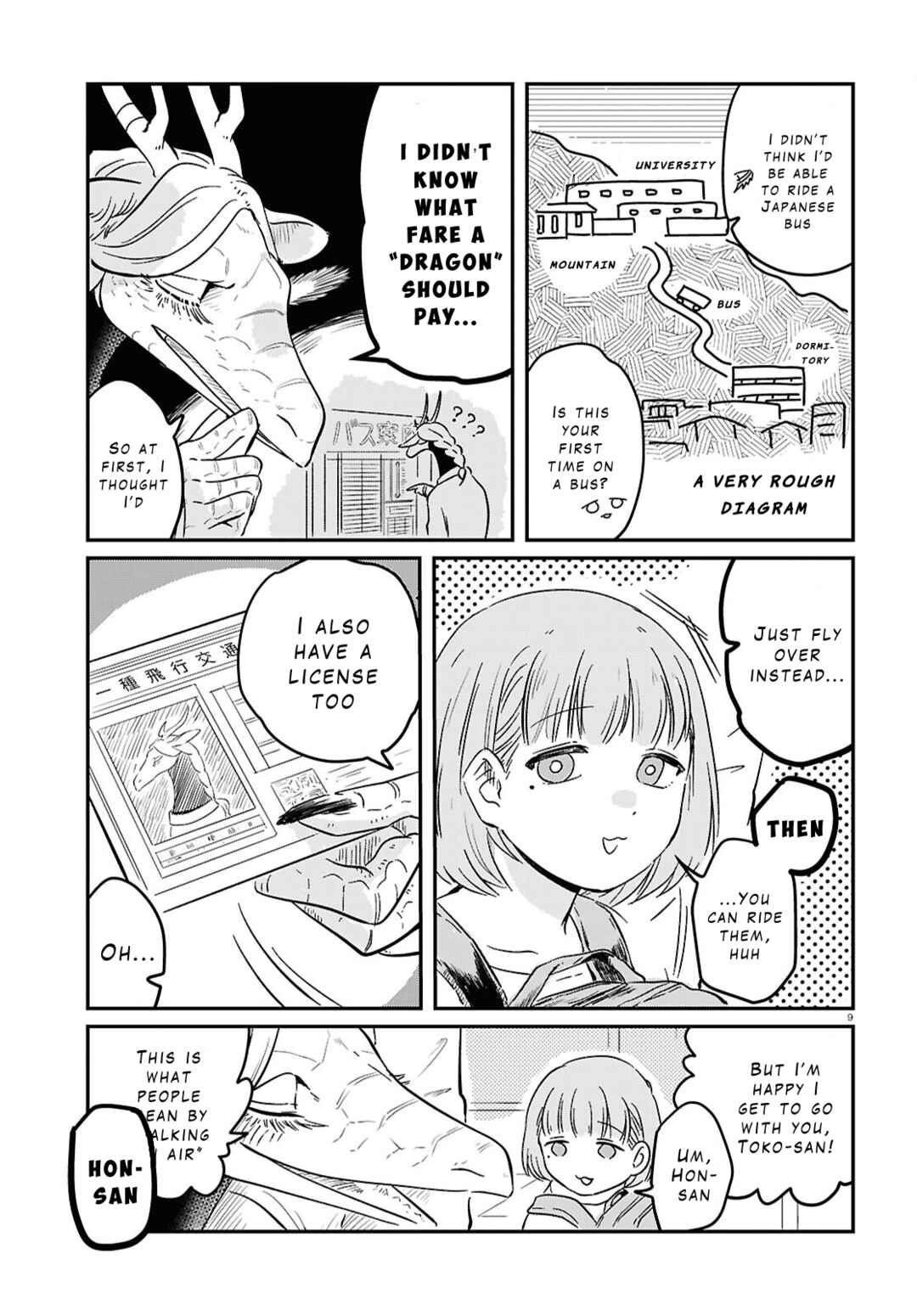 Chapter 1 - Page 12