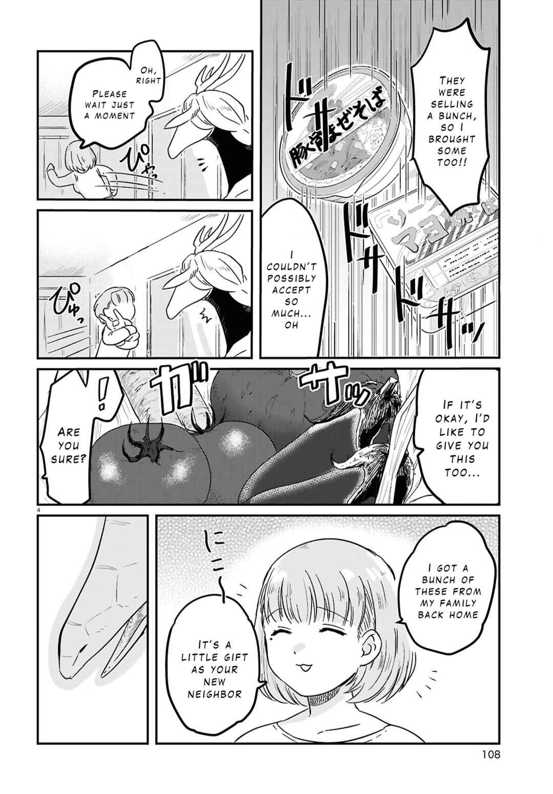 Chapter 1 - Page 7
