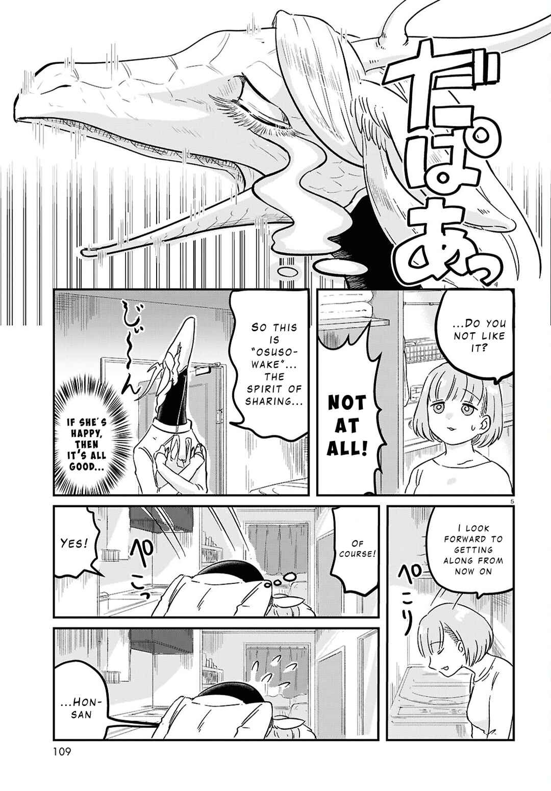 Chapter 1 - Page 8
