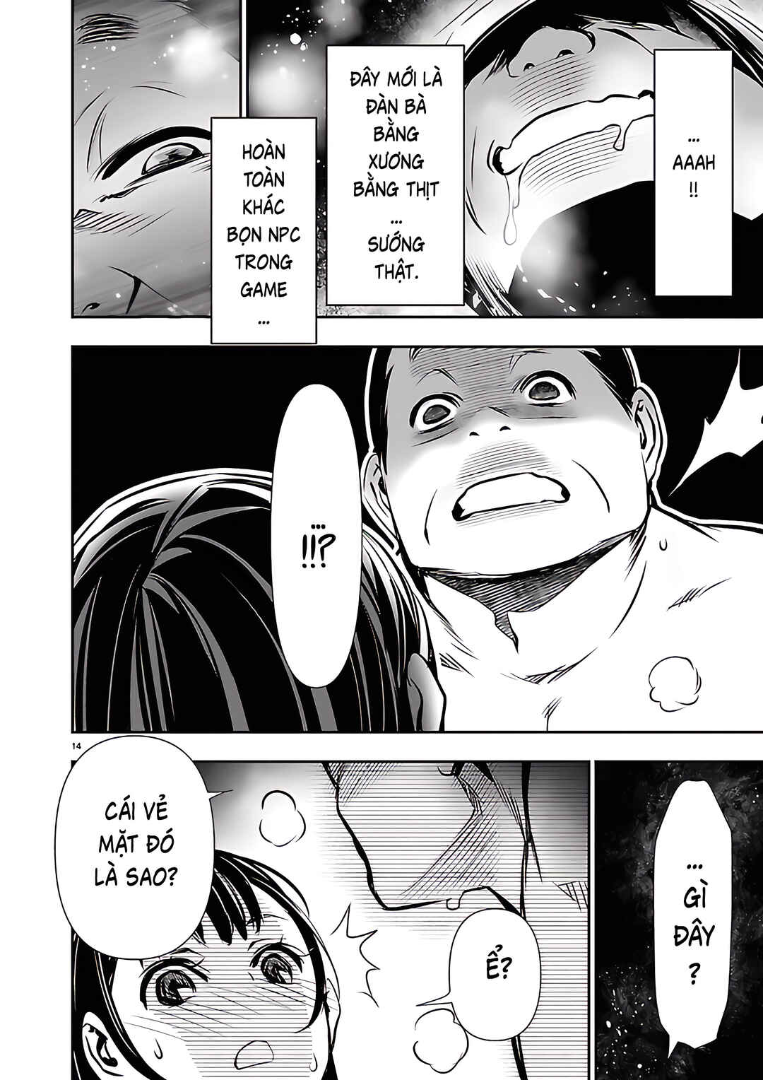 Chapter 72 - Page 16