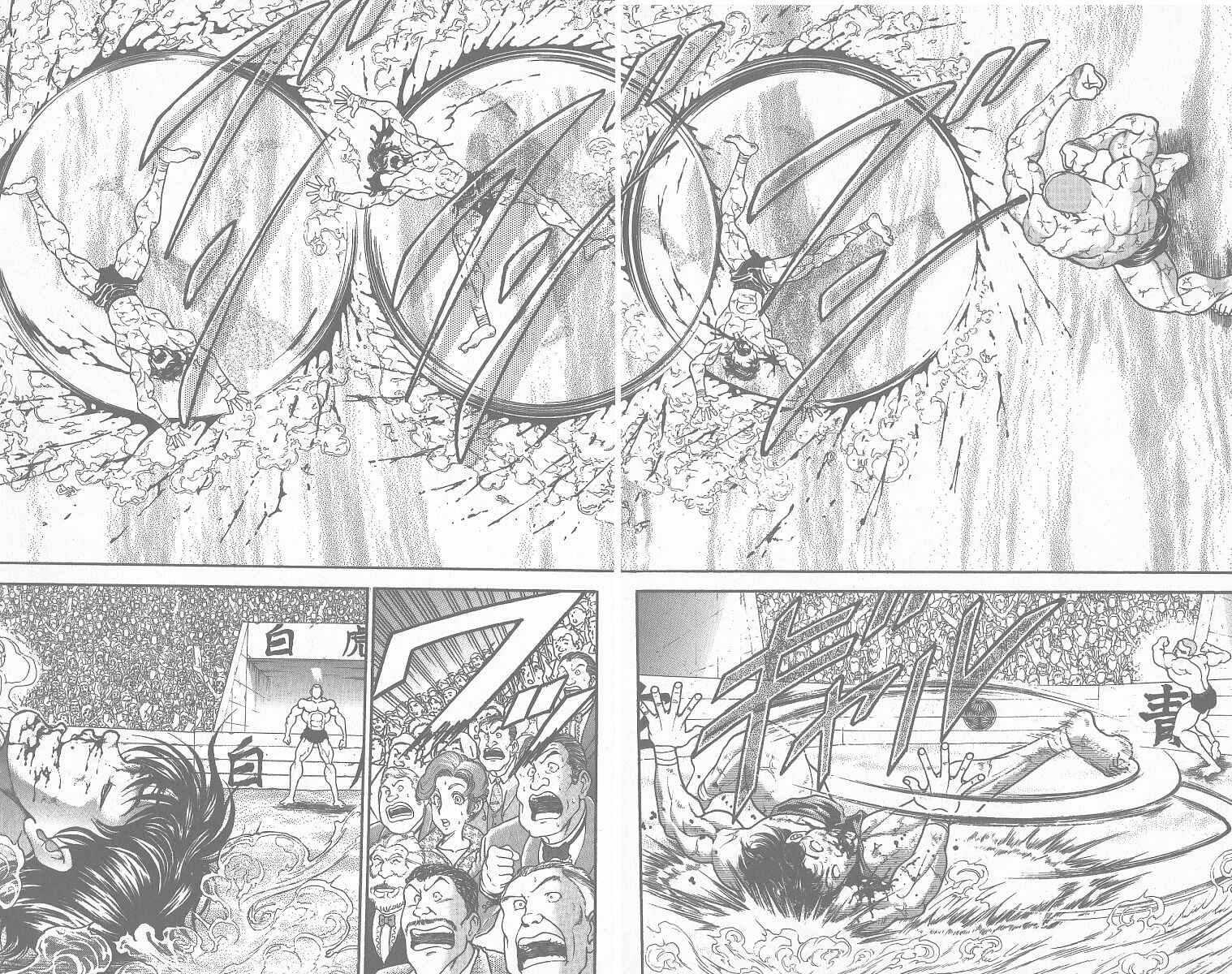 Chapter 360 - Page 6