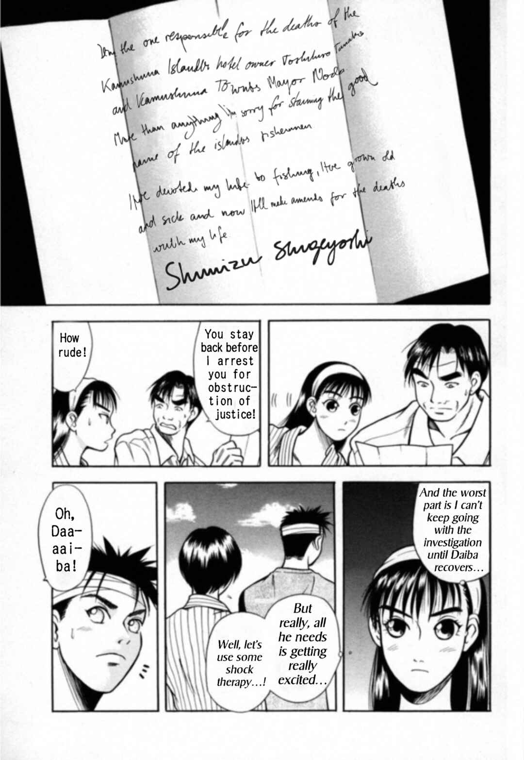 Chapter 18 - Page 7