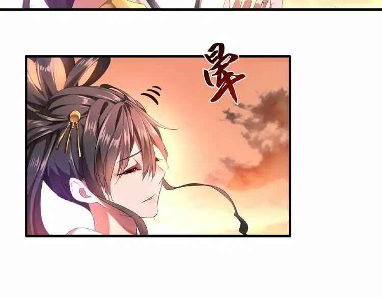 Chapter 12 - Page 53
