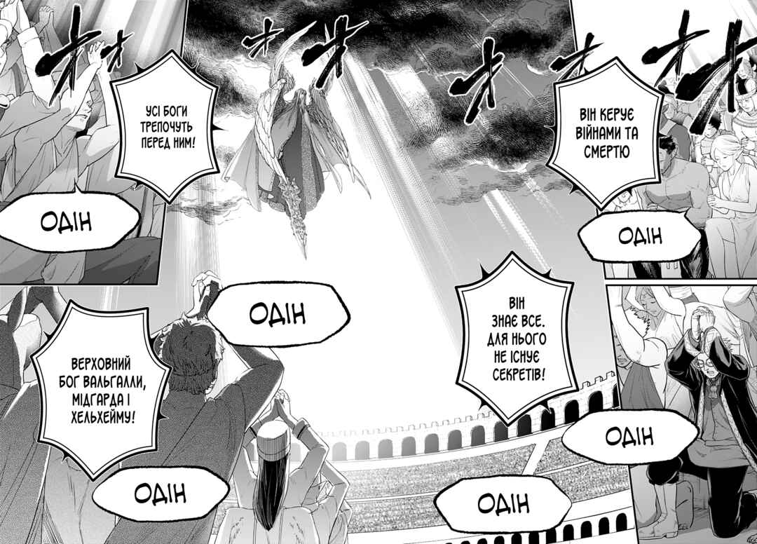 Chapter 109 - Page 4