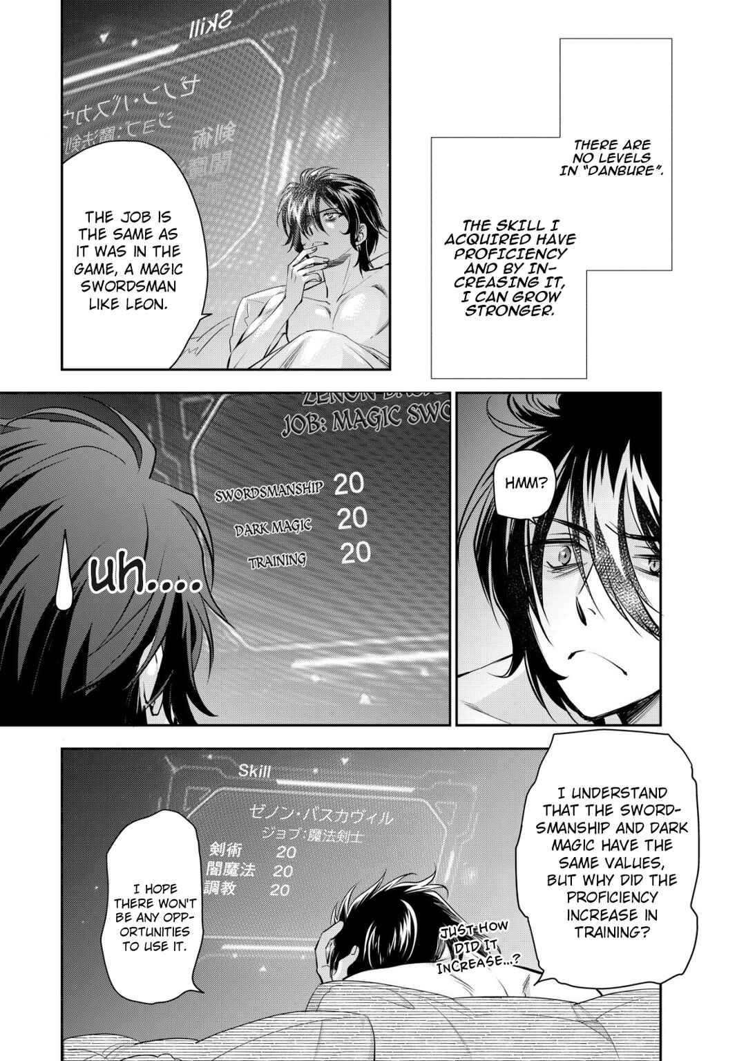 Chapter 5 - Page 3