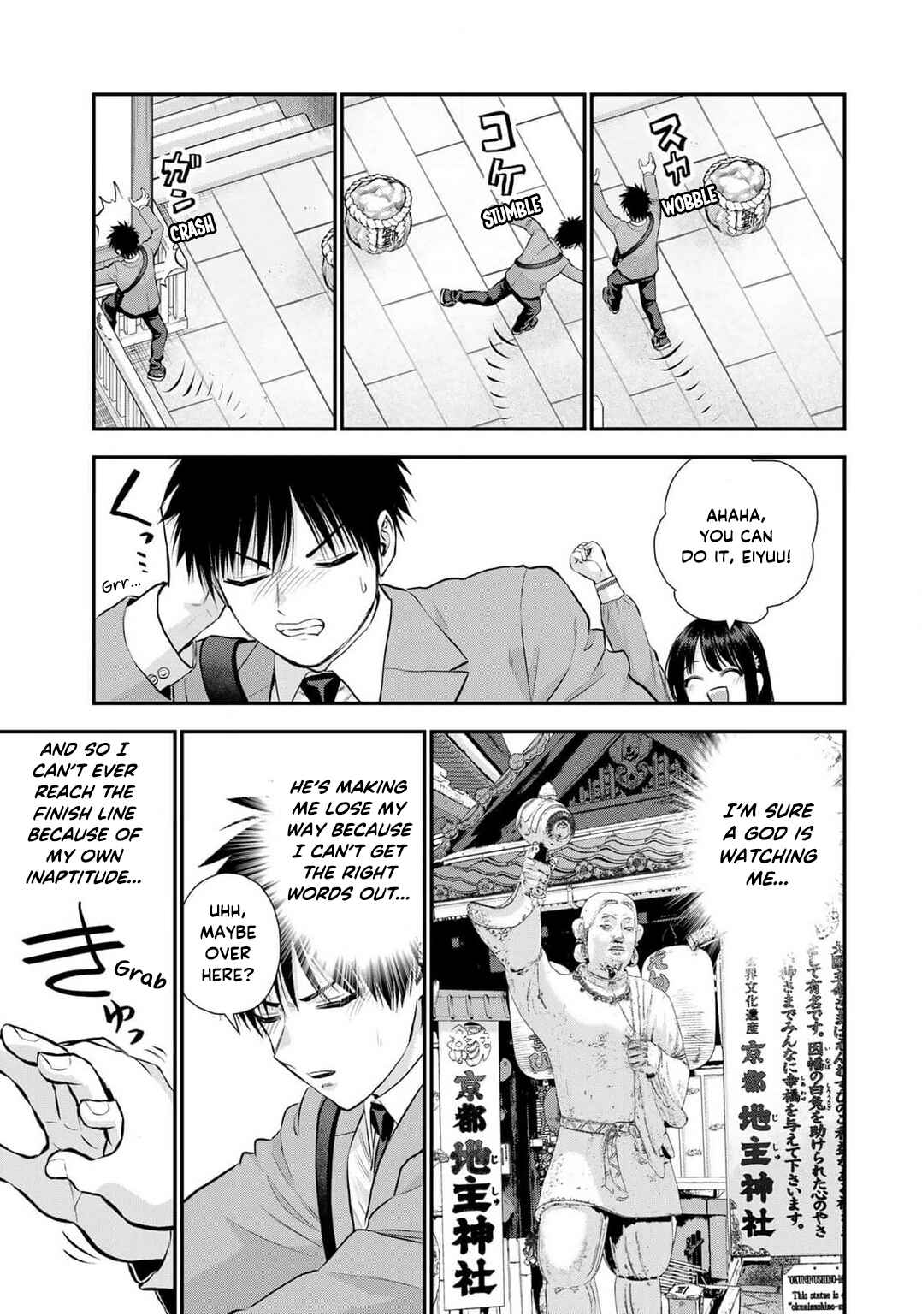 Chapter 143 - Page 7