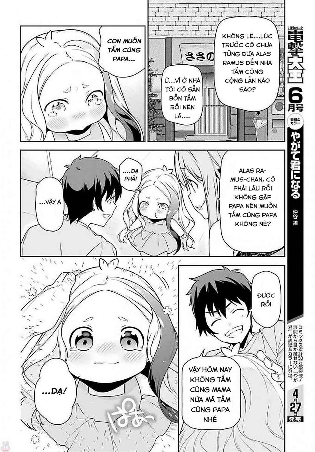 Chapter 66 - Page 14