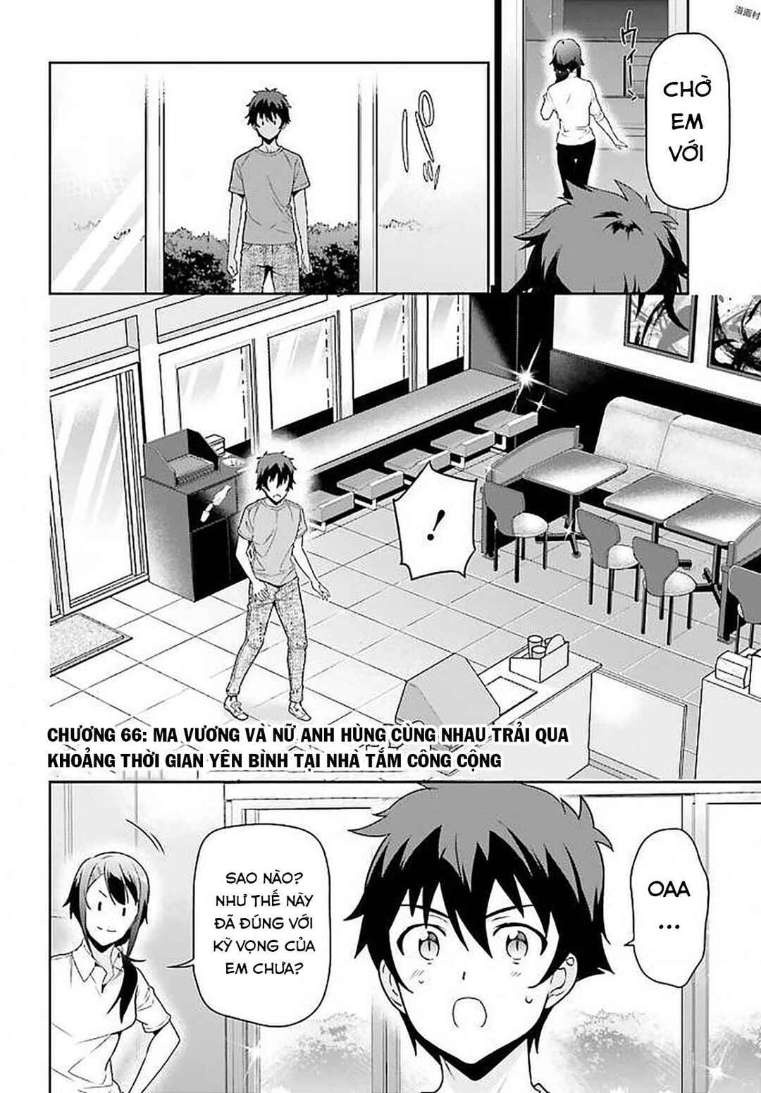 Chapter 66 - Page 2