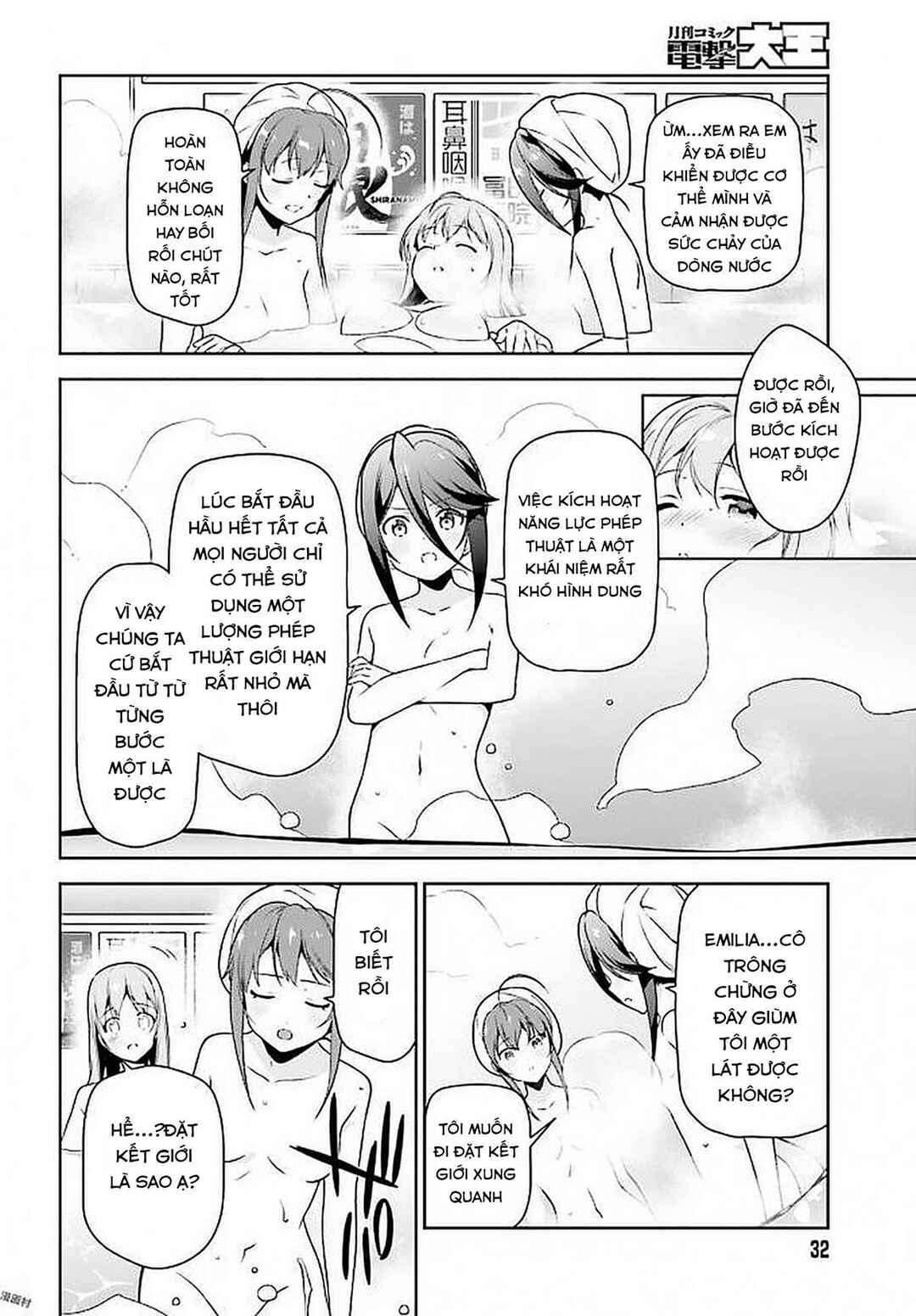 Chapter 66 - Page 22