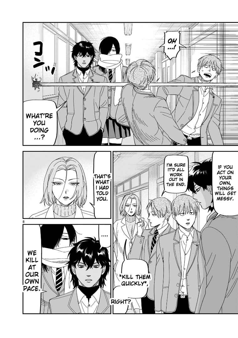 Chapter 39 - Page 6