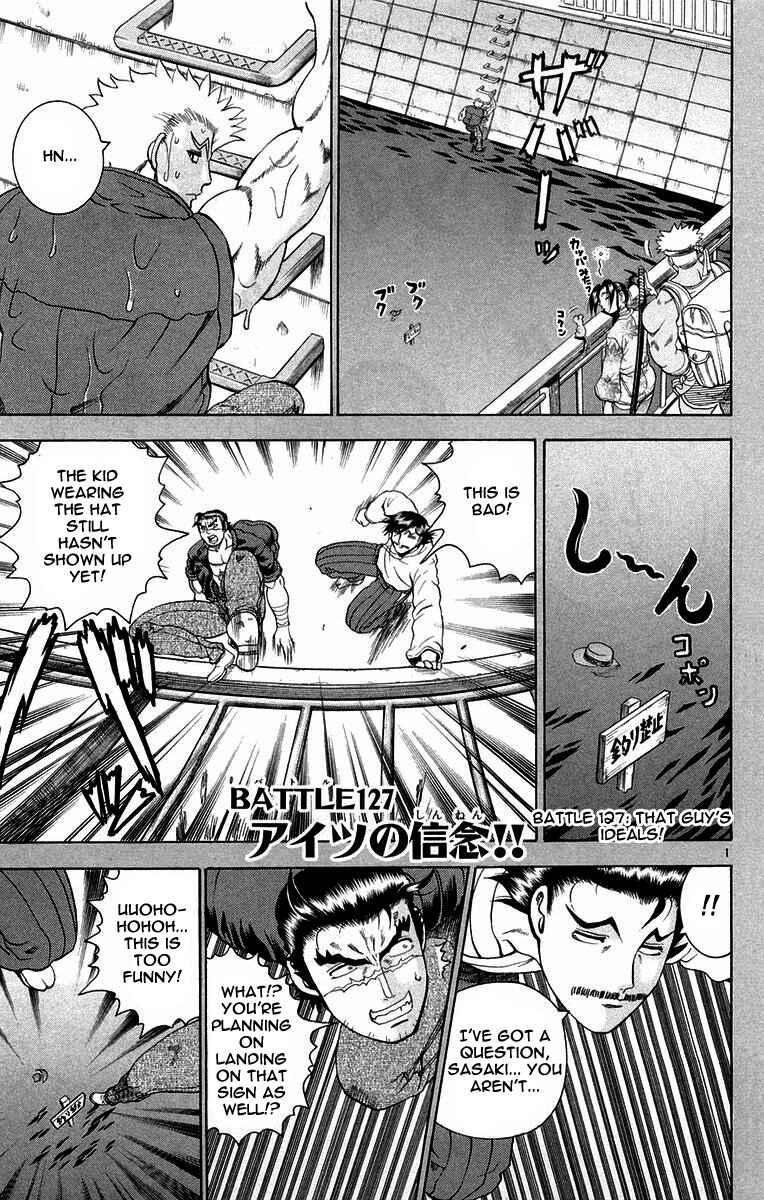 Chapter 127 - Page 1