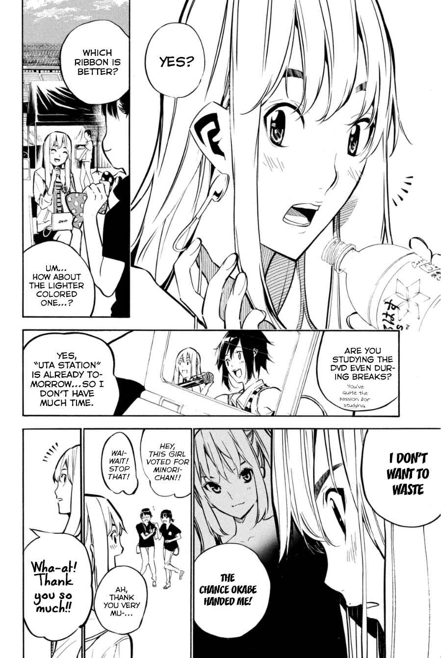 Chapter 203 - Page 4