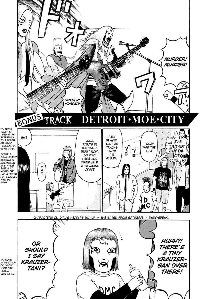 Chapter 24.5 - Page 2