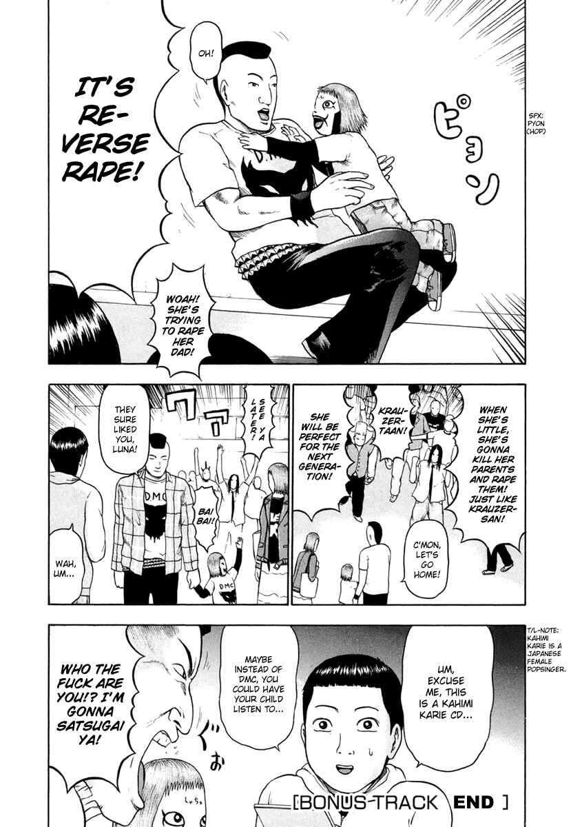 Chapter 24.5 - Page 4