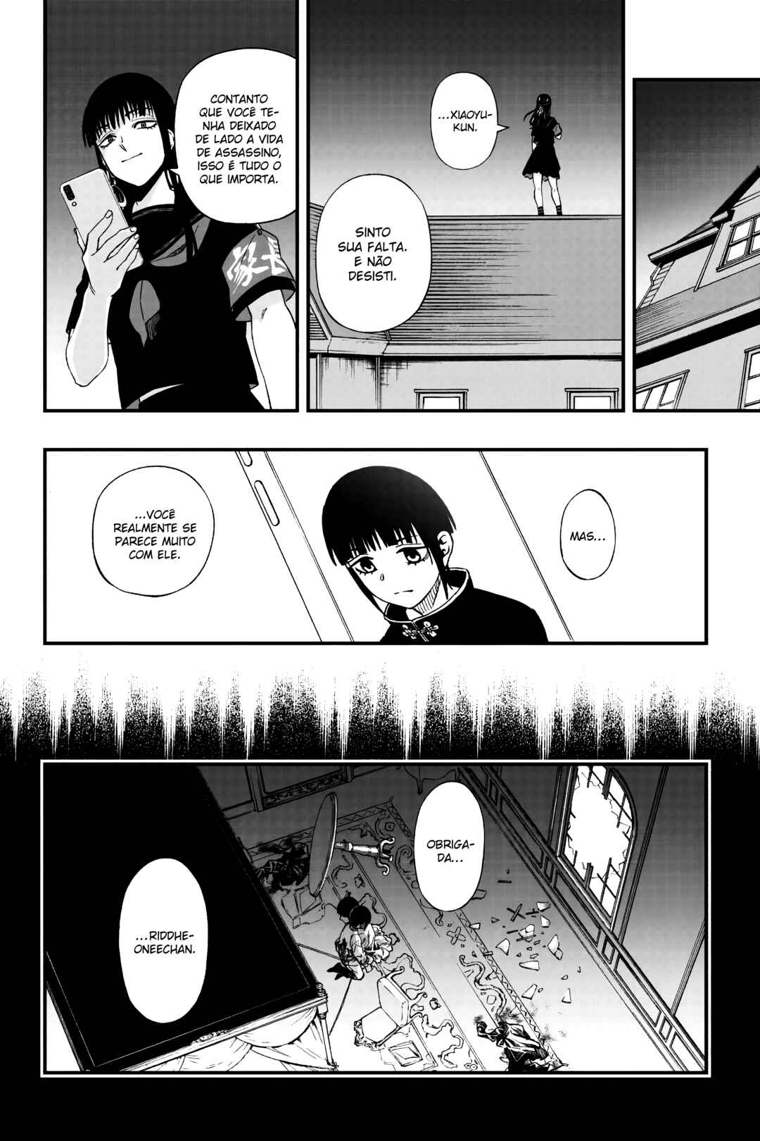 Chapter 119 - Page 21