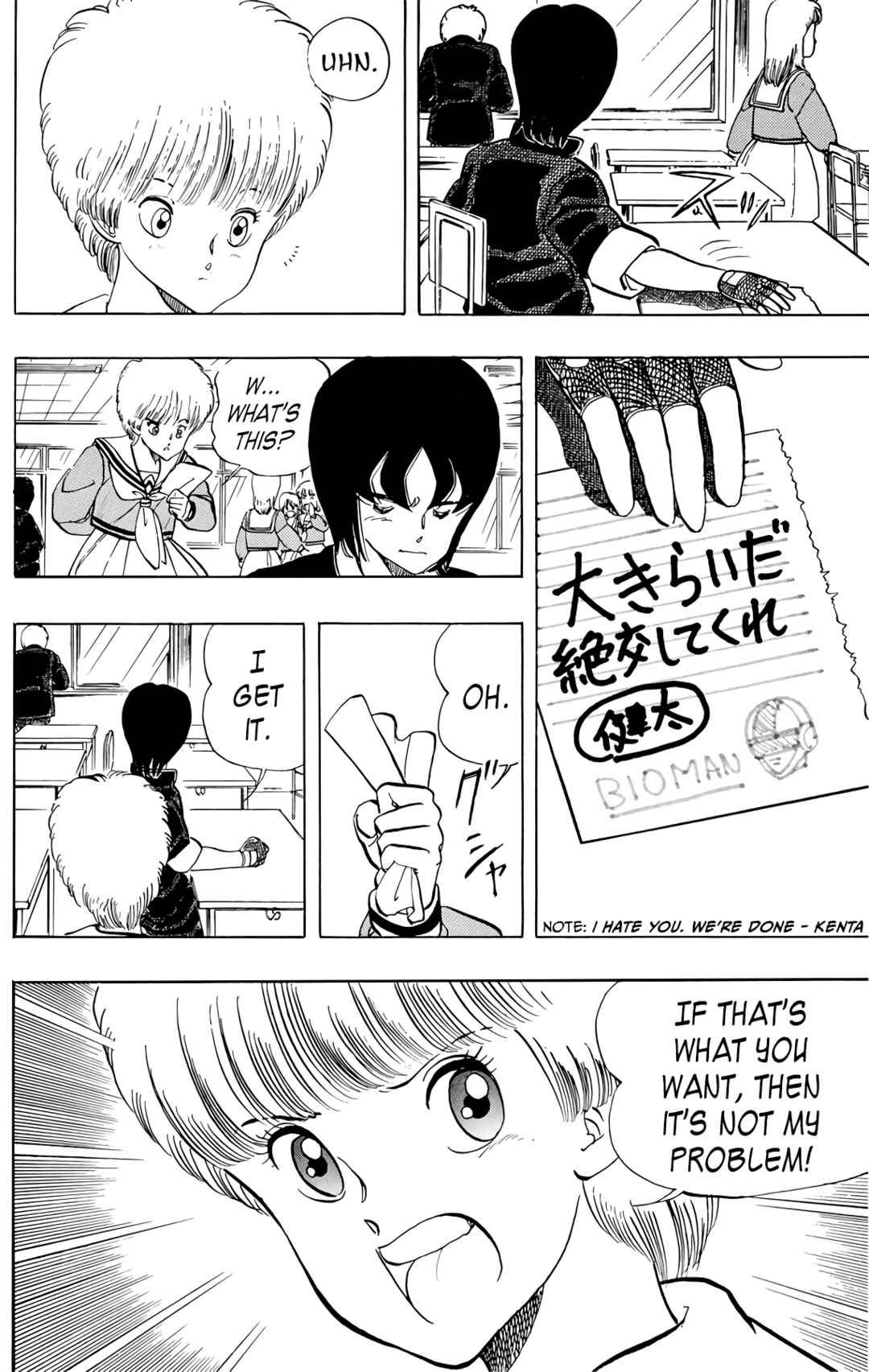 Chapter 56 - Page 14