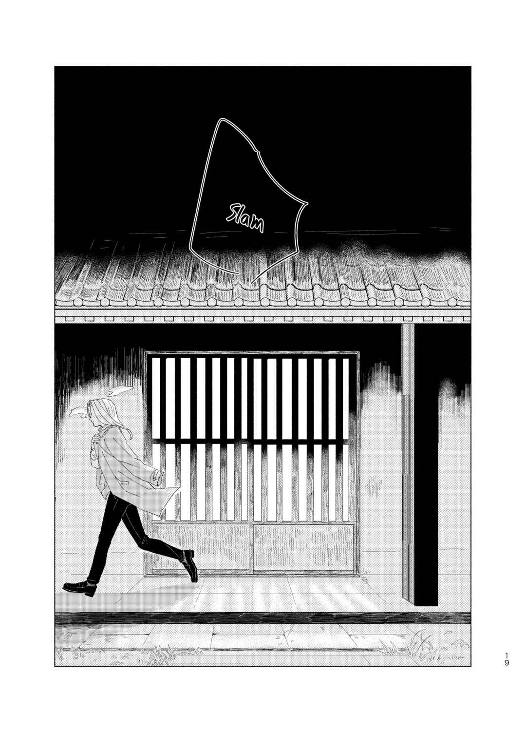 Chapter ? - Page 18