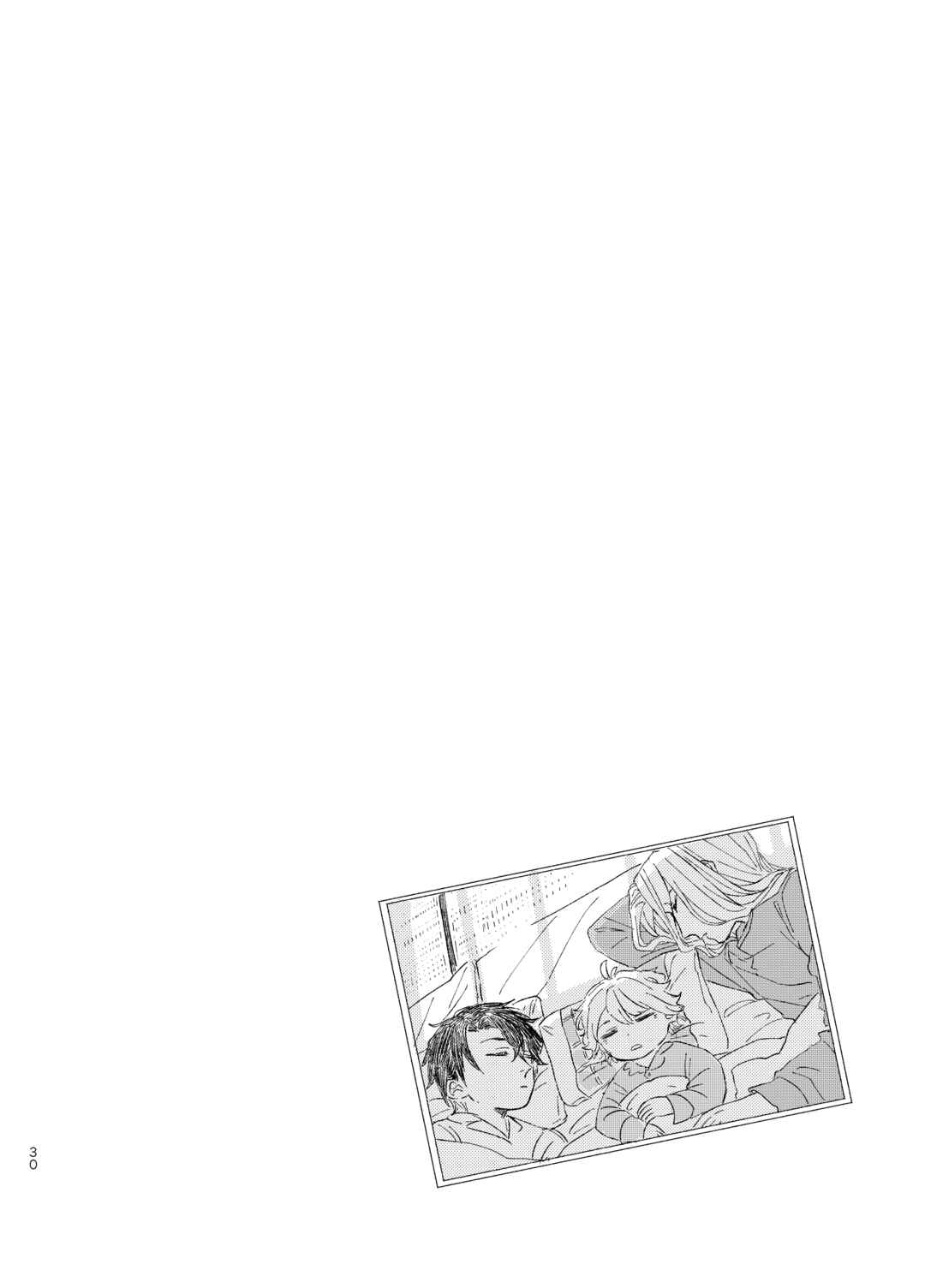 Chapter ? - Page 29