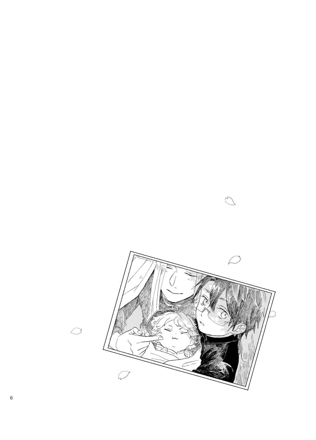 Chapter ? - Page 5