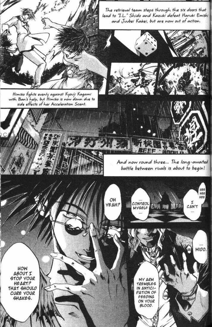 Chapter 71 - Page 1