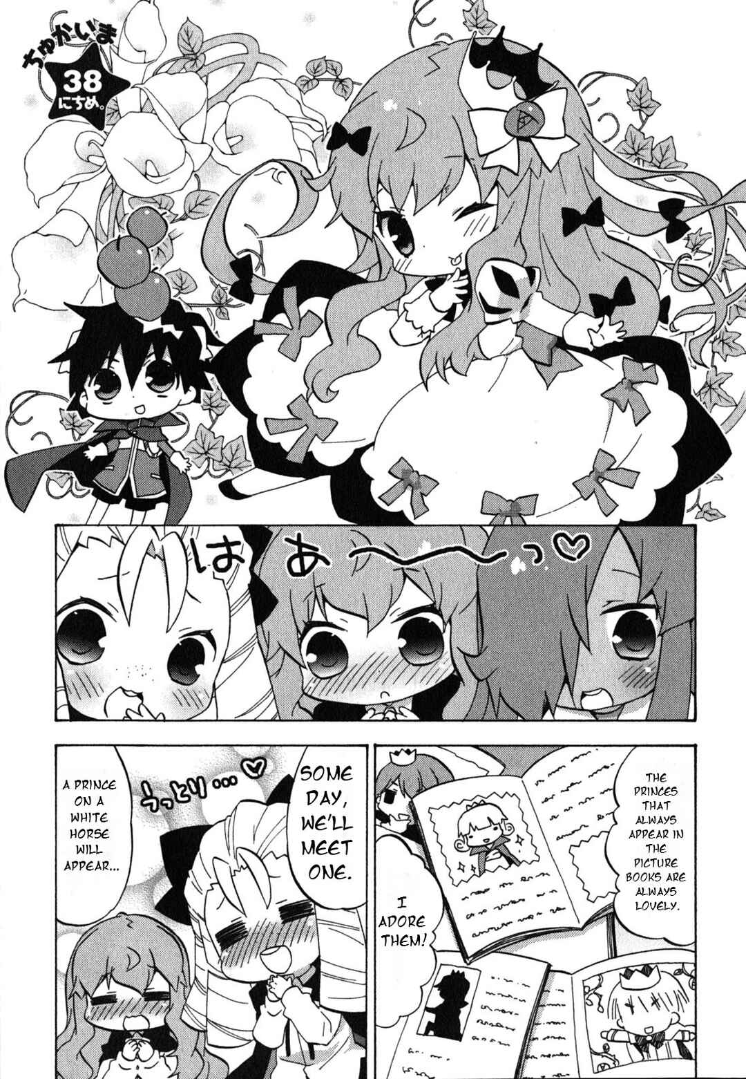 Chapter 38 - Page 2